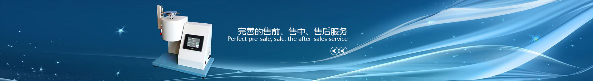 承德市科承试验机有限公司
